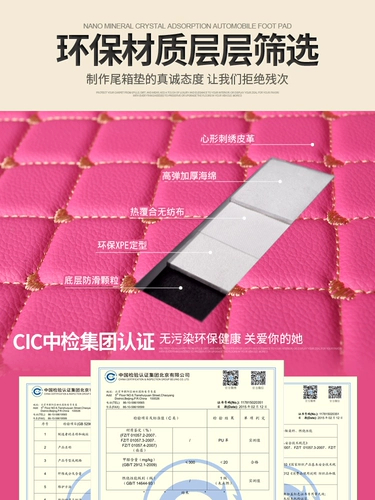 Audi A3 A4L Mercedes-Benz A-Class A180 BMW 1 Series 118i Beetle Yinglang Polo полностью окруженная багажник