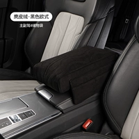 Накладка на подлокотник из пены с эффектом памяти [черная замша в европейском стиле]