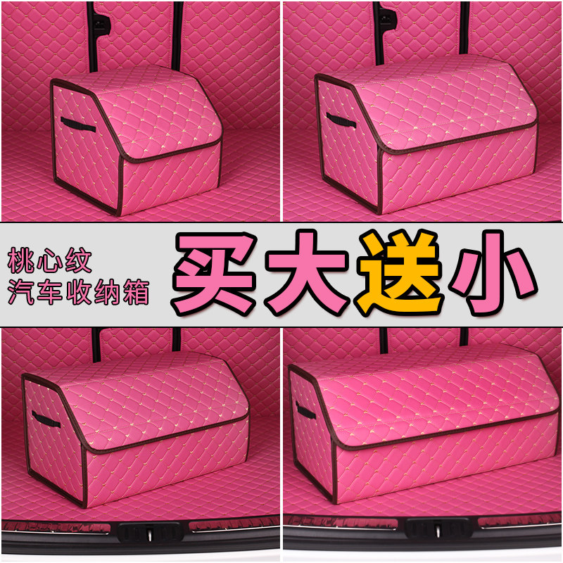 Car-containing box Vehicle Finishing Box Box Interior Storage Box Interior Storage Box Reserve Box Bag On-board Supplies 