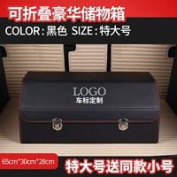 Черный, очень большой, маленький, делается под заказ, с печатью вашего логотипа