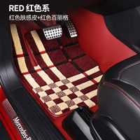 Красная кожа Сенсорная кожа+красная белигер