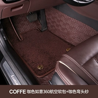 Кофейный цвет ruyi 360 аэрокосмическая мягкая сумка+кофейные желтки салфетки