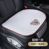 Молодец без серого конопли-подушки в первом ряду (绗 Модель сообщений логоуказанного вышитого автомобиля)