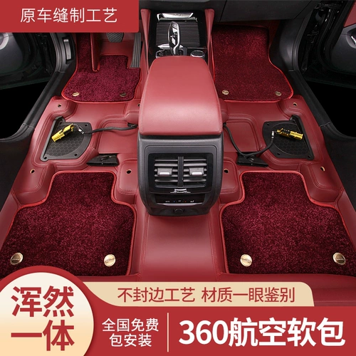 Land Rover Range Rover Aurora Discovery Sports Star Vene Executive Guardian 360 Aviation Soft Pac