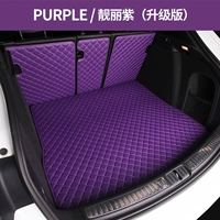 Красивая фиолетовая роскошь