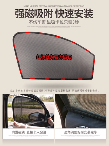 Автомобильная затененная перегородка подходит для Kia KX3 Zhi Run K5 Kaiku Furida Summer Sunscrien