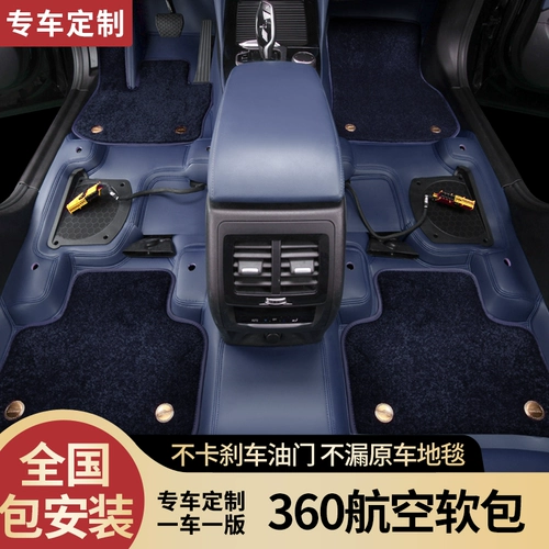 21 Идеальная одна полная окружающая