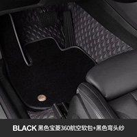 Черный поп -линг 360 Aviation Soft Bag+черный локоть носила