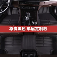 Черная полная кожаная однослойная прокладка