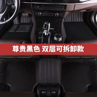 Черная полная кожаная двойная прокладка