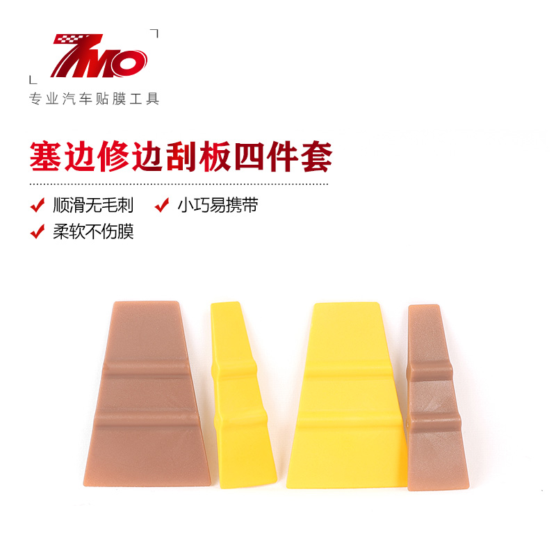 Auto Film Trim Tool 4 Piece Set Gap Strip Process Scraper Car Color Change Film Edge Closer Plug Edge Scraper
