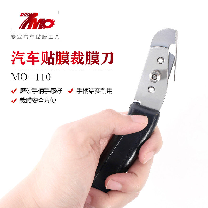 Automobile color change film cutting knife paper cutting knife film cutting tool invisible car clothing construction tool supplies Paper cutting knife