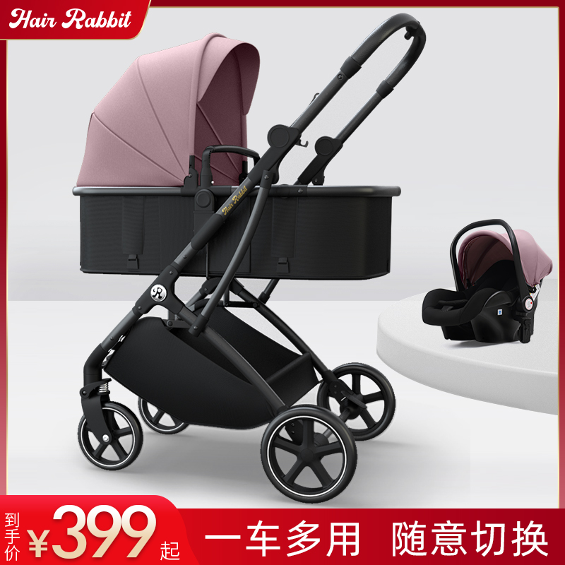 Small fur Rabbit baby stroller can sit down with light folding and overlapping simple two-way high landscape newborn baby BB car