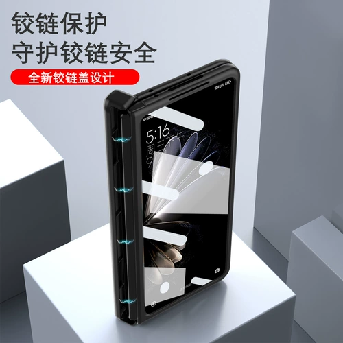 Xiaomi, совместимый складной чехол для телефона, защитный чехол, шарнир, трубка, складывающийся экран, новая коллекция, простой и элегантный дизайн, бизнес-версия