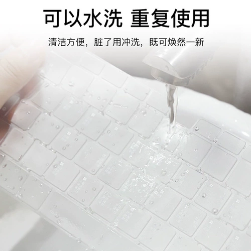 Huawei, honor, совместимая клавиатура, защитный ноутбук, magicbook, 16.1 дюймов, коллекция 2021, D15