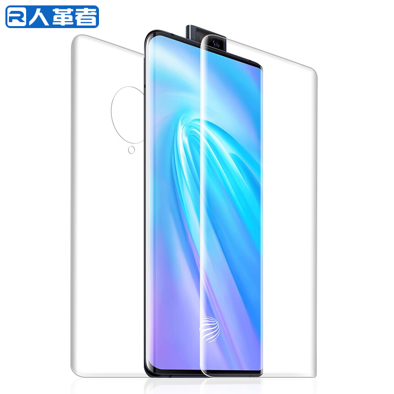 Leatherette (full film) suitable for VIVO Nex3 tempered film full-screen full-screen nex3 high-definition frosted soft film anti-fall anti-fingerprint back film transparent invisible no white edge curved surface film