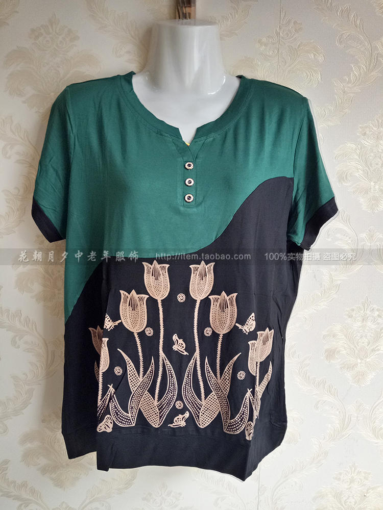 Phụ nữ trung niên của mùa hè ăn mặc T-Shirt ngắn tay áo mẹ ăn mặc cộng với phân bón XL phương thức nửa tay áo vest áo sơ mi quần áo nữ trung niên