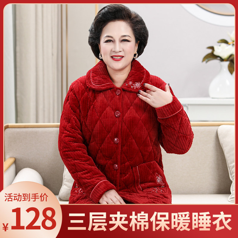 Winter middle-aged old pajamas woman three layers thickened coral velvet clamp mommy large-scale warm home suit