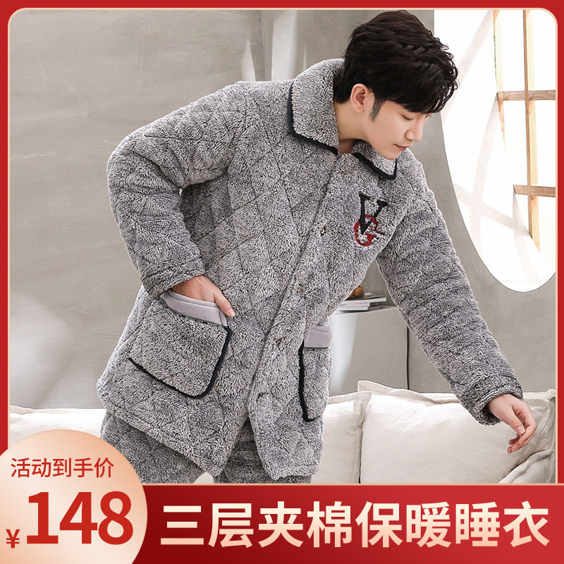 Winter new men's pajamas three layers thickened plus cotton flannel old dad can wear home clothes
