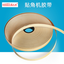 White Kraft paper corner machine tape nine-Ring semi-automatic machine with high temperature angle machine tape hot melt film