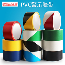 Yellow and black warning tape PVC zebra floor glue factory workshop floor 5s positioning marking tape 6cm floor glue