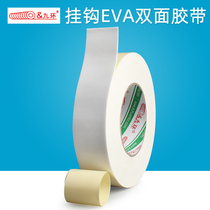 1mm adhesive hook EVA double-sided tape high-viscosity foam seamm car photo frame adhesive hook fixed wall double-sided foam