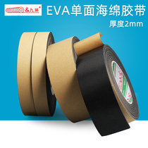2mm thick single-sided black EVA foam tape foam rubber cushioning car sound insulation door frame window gap sealant strip