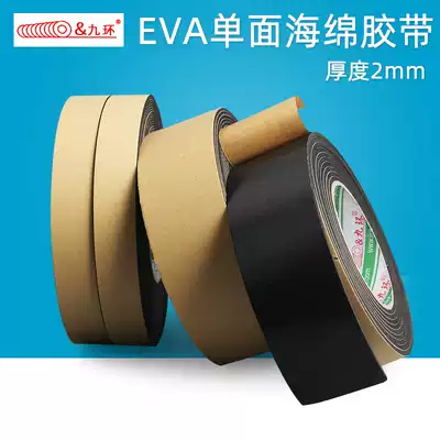 EVA single-sided black foam tape foam cushioning car soundproof door frame window gap sealant strip