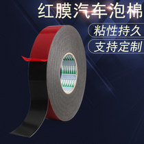 Nine-ring pe foam double-sided tape for car fixed paste nameplate sign wire groove black foam double-sided tape