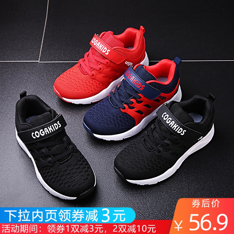 boys sneakers online
