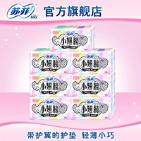 Sofy/Sophie's Cushion Daily Использование маленьких крыльев хлопковое хлопковое мягкое поверхностное слой с крыльями охранника 175 мм18 и 7 упаковок