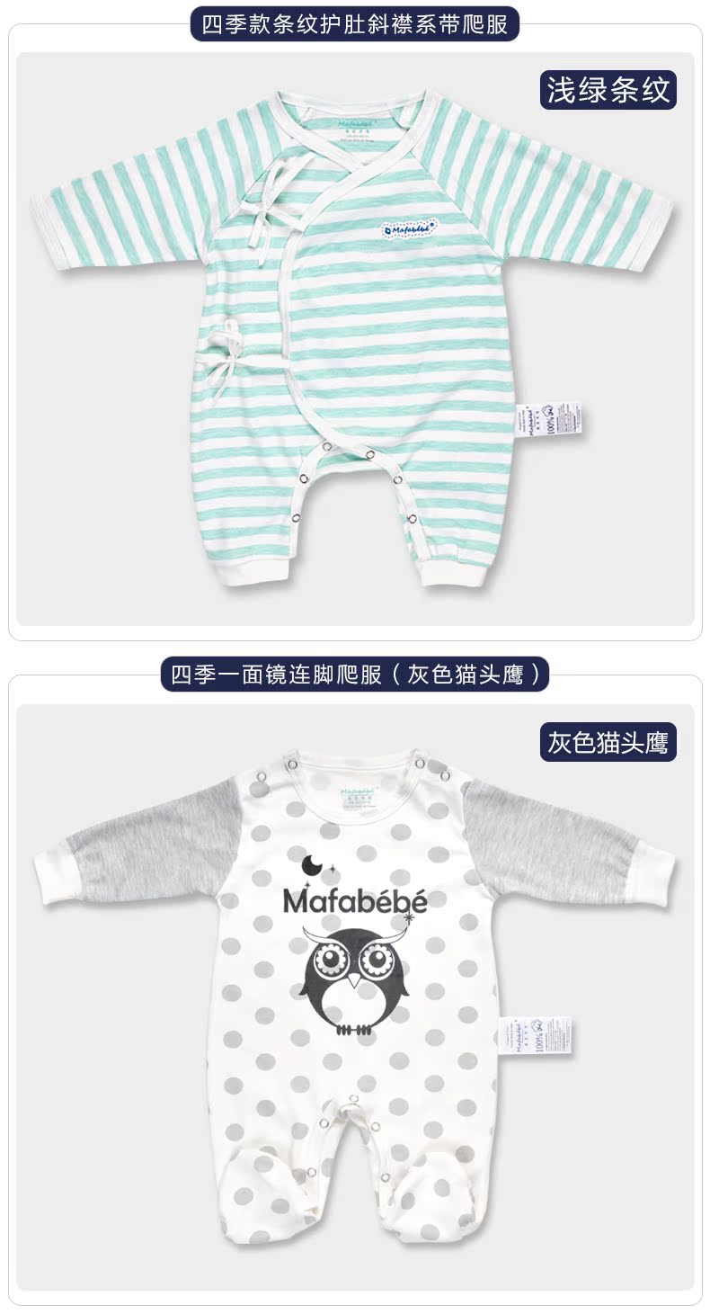 Bé romper quần áo cotton sơ sinh bé sơ sinh mùa xuân và mùa thu mùa 襟 襟 nhà sư cổ áo cơ thể cung cấp quần áo áo liền quần lót lông cho bé