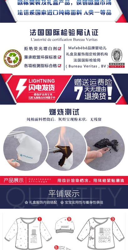 Bộ quần áo cotton cho bé sơ sinh mùa xuân và mùa đông 0-3 tháng 6 món quà trăng tròn cho bé