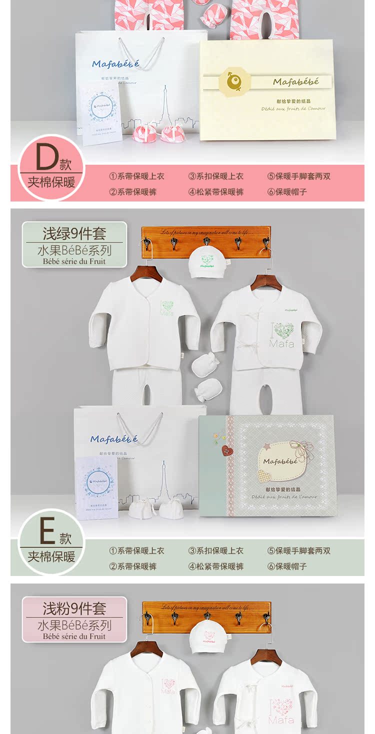 Bộ quần áo cotton cho bé sơ sinh mùa xuân và mùa đông 0-3 tháng 6 món quà trăng tròn cho bé hộp quà cho bé sơ sinh mùa hè