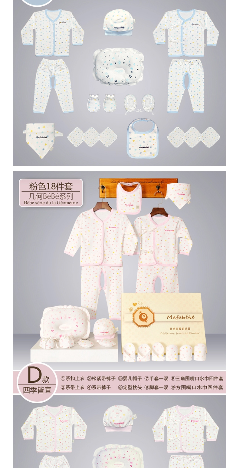 Bộ quần áo trẻ sơ sinh bằng vải cotton cho bé sơ sinh 0-3 tháng 6 mùa xuân và mùa hè cho bé sơ sinh bán hộp quà tặng bé sơ sinh