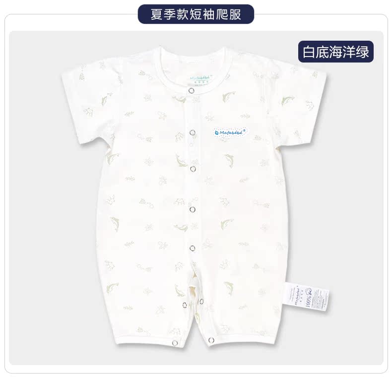 Bé romper quần áo cotton sơ sinh bé sơ sinh mùa xuân và mùa thu mùa 襟 襟 nhà sư cổ áo cơ thể cung cấp quần áo áo liền quần lót lông cho bé
