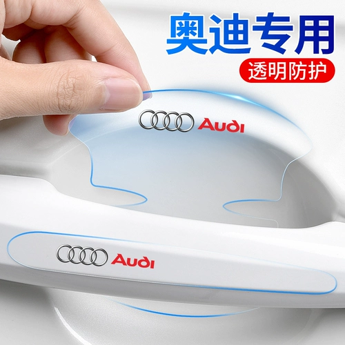 Подходит для Audi A4LA6L Q2L Q3 Q5L Q7 A3 A5 Автомобильная дверная ручка с царапиной, защищающая дверная чаша, защитная пленка