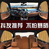 Автоматическая штора, телескопическая стеклянная летняя магнитная ткань, защита от солнца