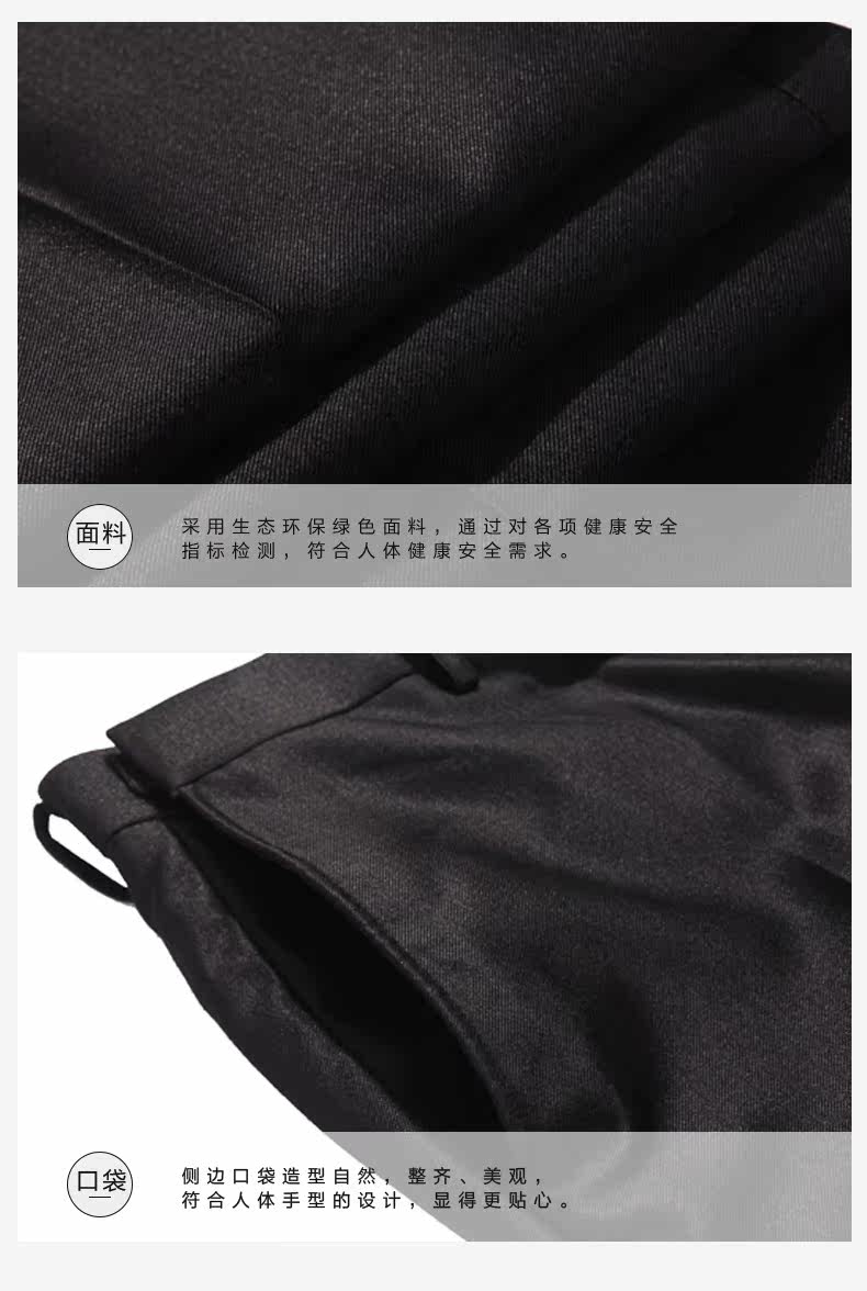 Costume homme SEVEN7 en polyester pour automne - Ref 1565756 Image 14