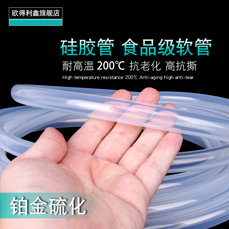 Transparent silicone tube Tasteless food grade high temperature elastic silicone rubber hose 4 6 8 10 12 14mm
