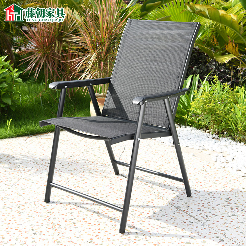 Fujiao outdoor folding chair portable household garden garden balcony outdoor leisure and other chairs