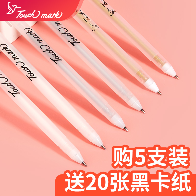 Touchmark High-gloss painting pen White pen Hand-drawn design diy creative black cardboard graffiti marker Hook line embellishment pen Gold and silver white paint pen color marker Waterproof high-gloss pen