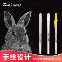 Touchmark Highlight pen Hand-painted design diy creative paint pen Art highlight embellishment pen Oily waterproof hook line marker pen A silver pen Gold highlight white pen