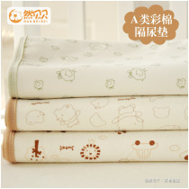 Overnight mat class A colored cotton baby cotton cotton knitted newborn baby urine pad waterproof breathable menstrual mat sheets