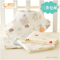 But Beibei Class A Baby Cotton four-layer gauze soft handkerchief saliva towel baby small square towel