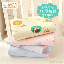 Baby quilt cover baby cotton twill grinding autumn winter kindergarten children cotton lint single quilt cover one piece