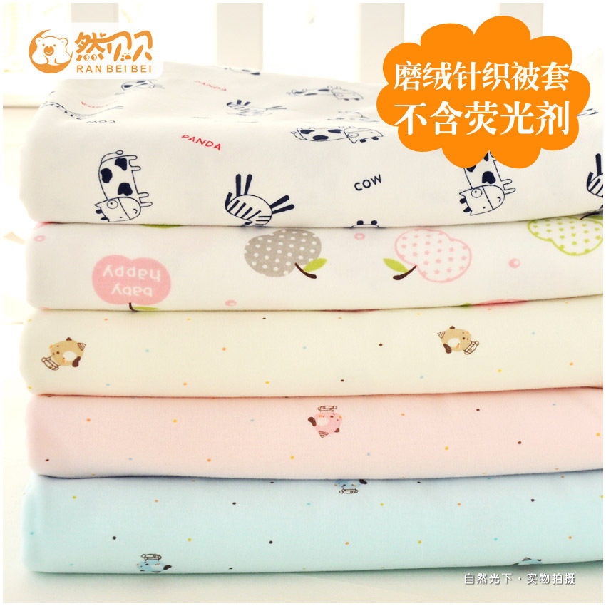 Zhan Bebe A class infant baby pure cotton grindle knitted quilt cover newborn full cotton quilt cover cartoon quilt cover