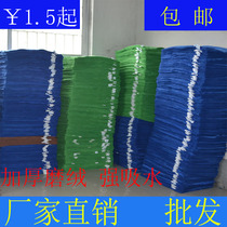 Car towel Microfiber thickened brushed car wash towel super absorbent and not shed 60 180