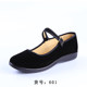 Qingdao Universal Cloth Shoes Flat Heel Women's Shoes Black Etiquette Women's Square Dance Hotel Work Shoes ເກີບຜ້າເກີບ