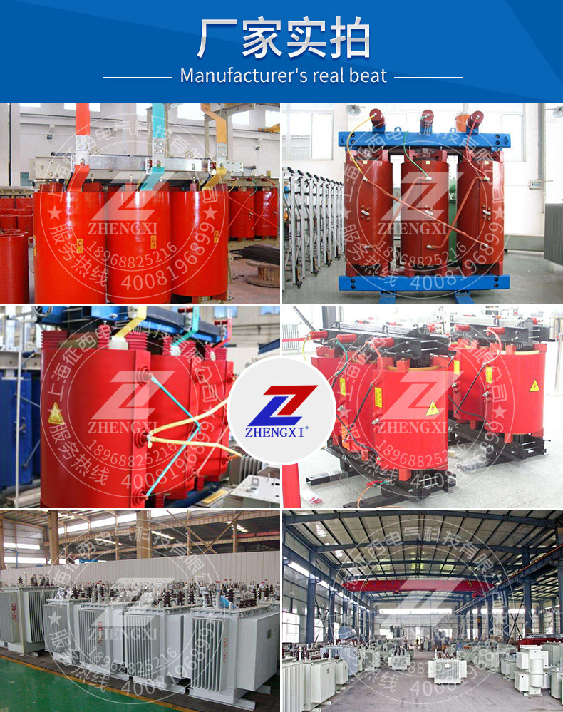 Электронный трансформатор scb10-800-10/0.4kv三相干式电力变压器800kva800kw环氧树脂箱变 Conquers the West